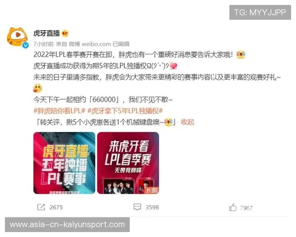 LPL自由市场热浪：顶薪合同与买断条款全曝光