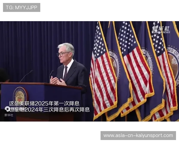 美联储降息预期增强，投资者中长线布局加快，美联储降息会怎么样