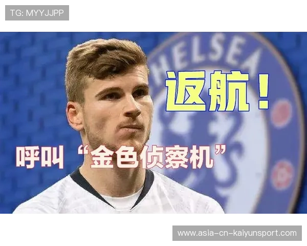 队内最高薪却难上场,金色侦察机成德甲笑柄,金色侦查机