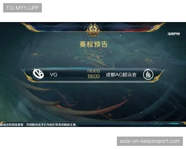 中国战队通过机制优势取得胜利 中国战队通过机制优势取得胜利